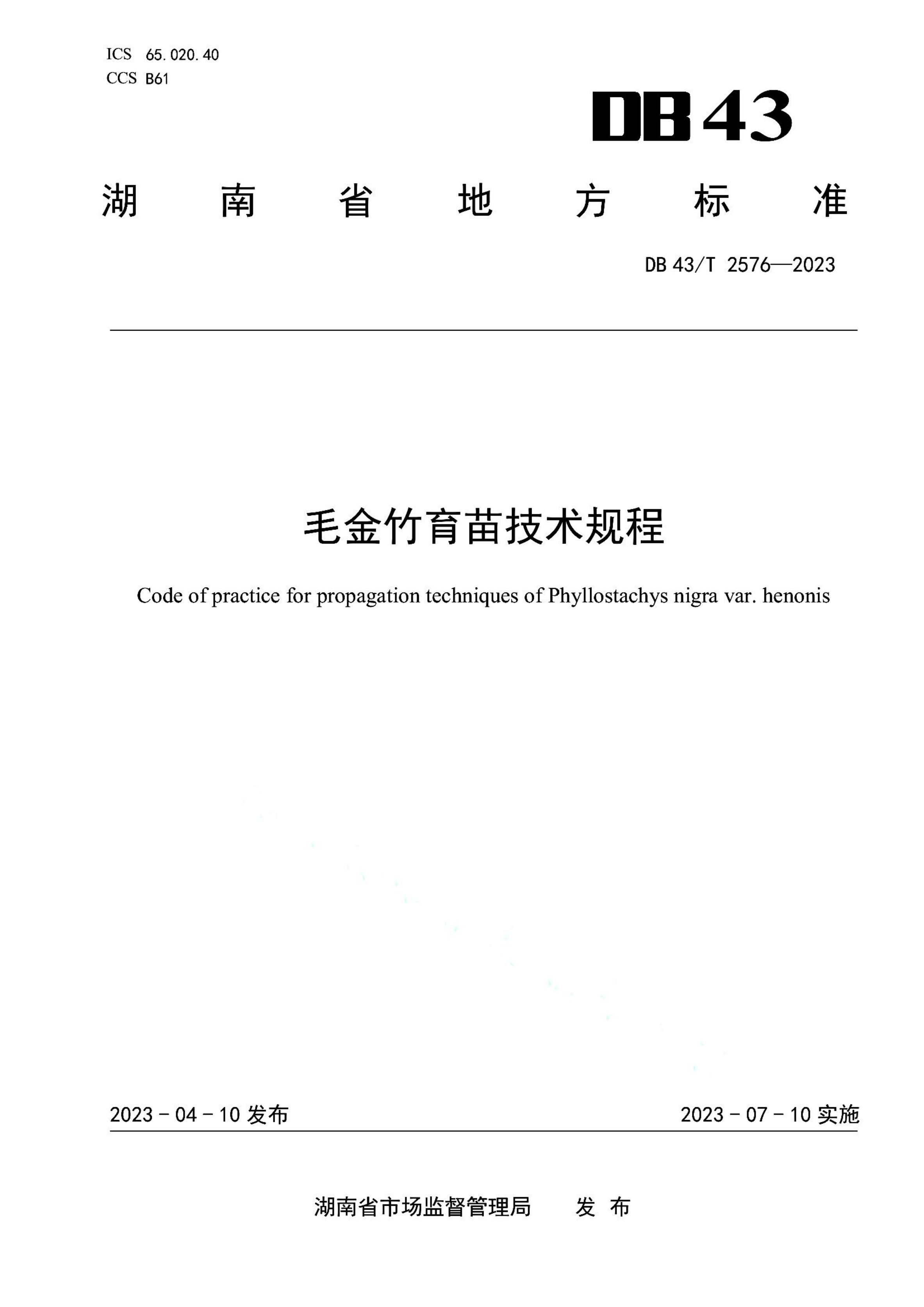 资源详情图